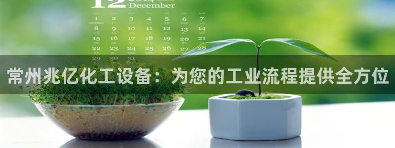 新城平台注册网址是什么