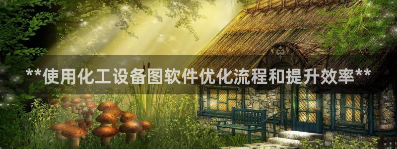 新城平台在线登陆