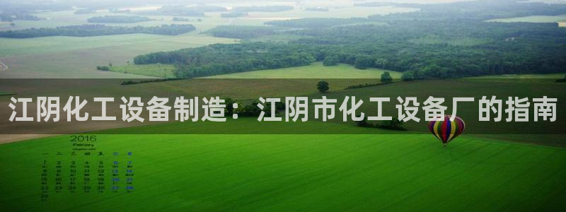 新城平台在线登陆