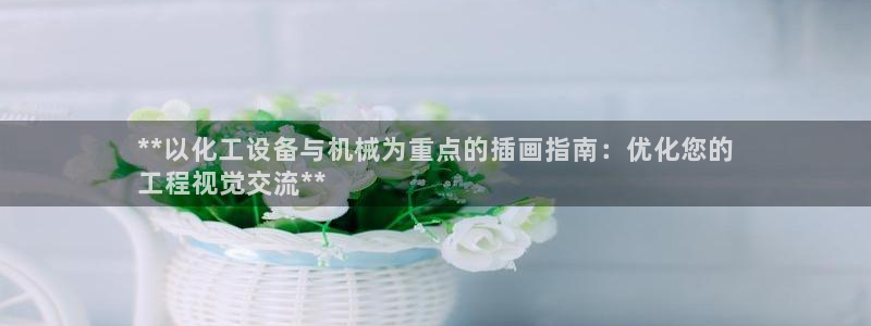 新城平台官网注册流程