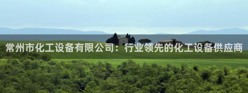 新城平台代理注册条件