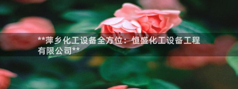 新城平台足7O777