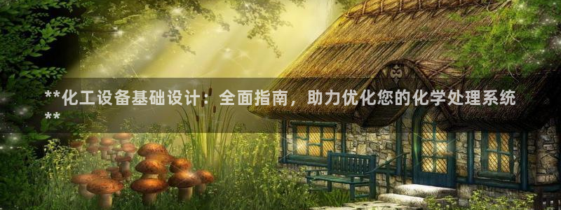 新城平台分分彩
