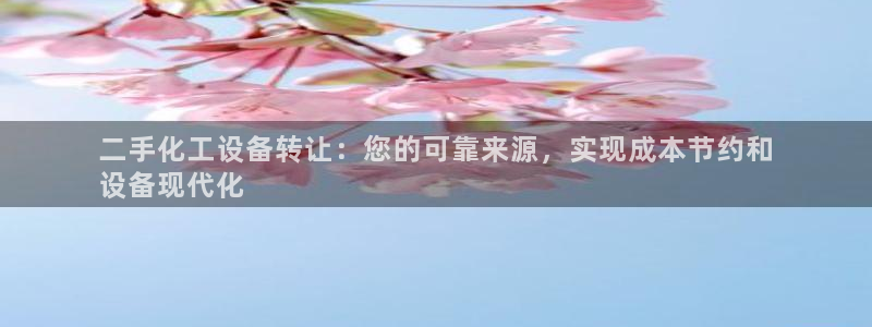 新城平台平台最新活动有哪些