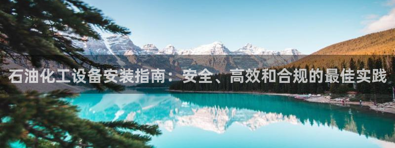 新城平台注册流程图