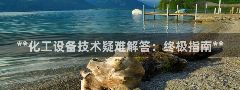 新城平台计7O777