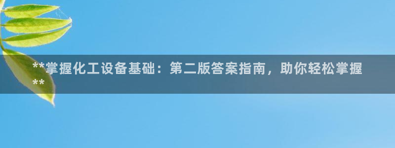新城平台革7O777