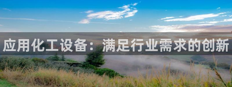 新城平台注册资金多少钱