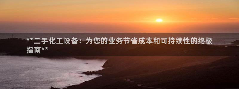 新城平台登录密码忘了怎么办