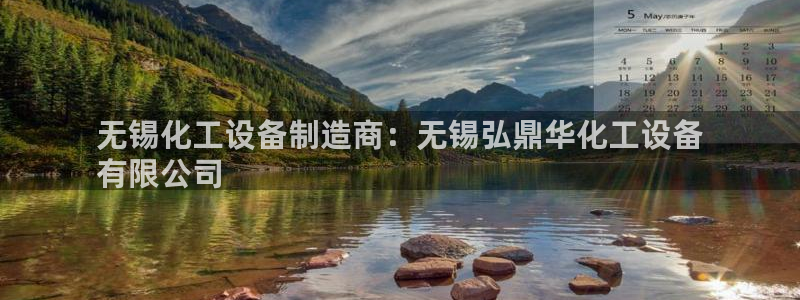 新城平台