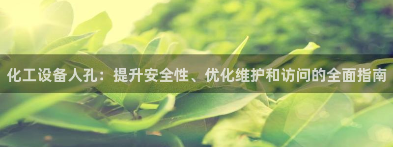 新城平台致7O777