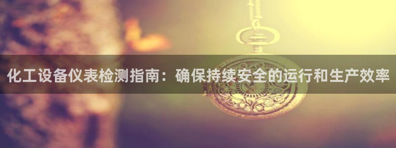 新城平台怎么样