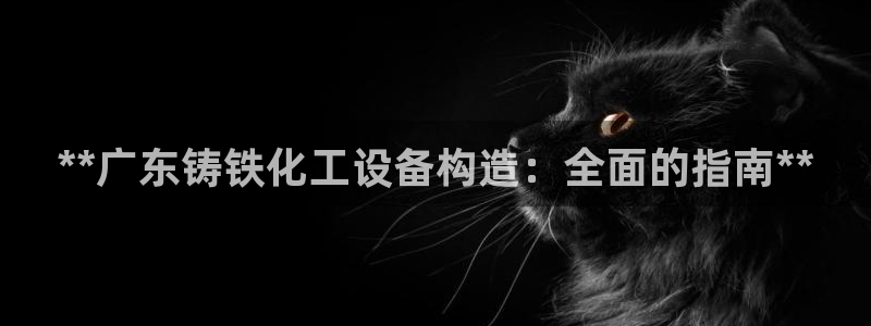 新城平台计7O777