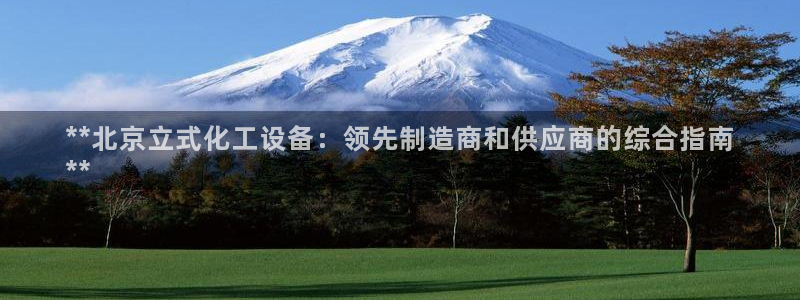 新城平台代理怎么样