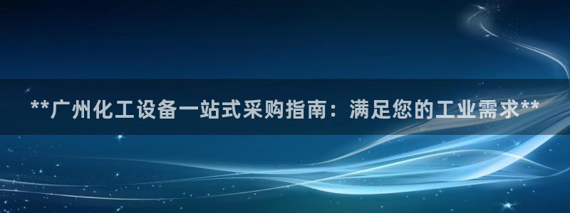 新城平台官网注册入口
