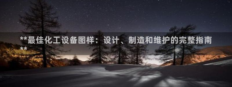 新城平台是干嘛的公司有哪些