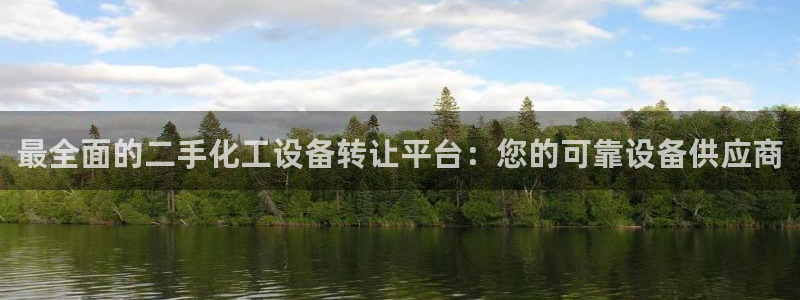 新城平台计7O777