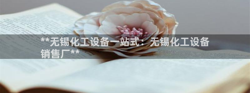 新城平台官网注册入口