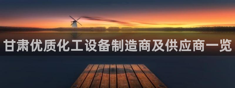 新城平台平台最新活动信息