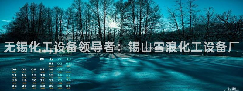 新城平台代理注册条件