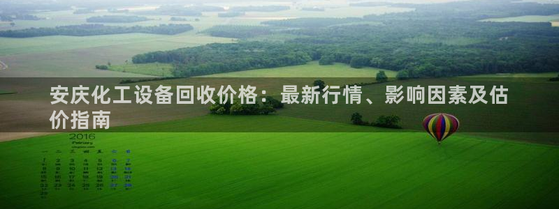 新城平台官网注册流程