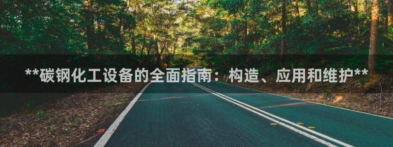 新城平台代理注册条件