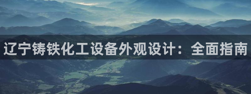 新城平台线路登录不上去怎么回事