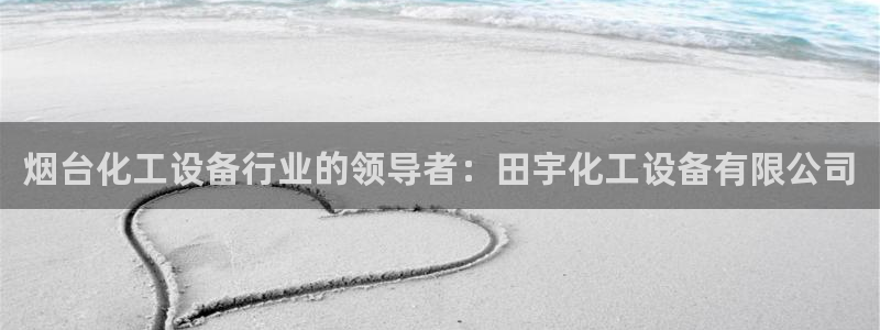 新城平台线路登录不上去怎么回事