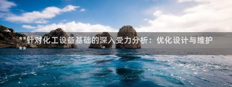 新城平台线路登录不上去怎么办呀
