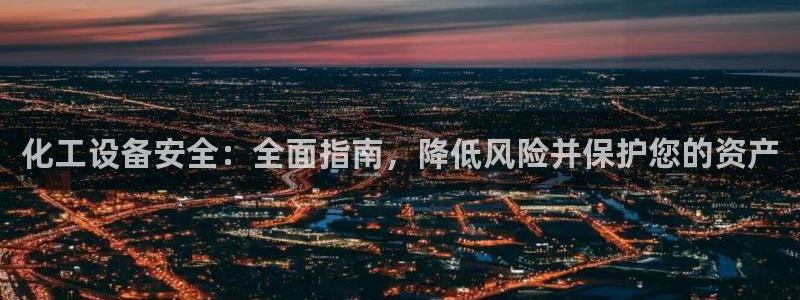 新城平台代理注册流程