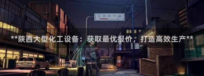 新城平台登录密码忘了怎么找回