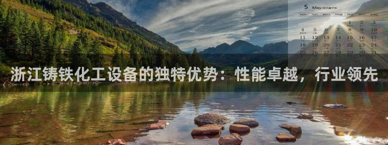 新城平台官网注册账号