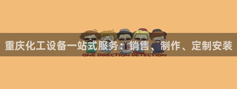新城平台线路登录不上去