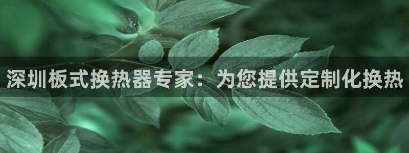 新城平台房7O777