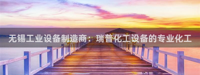 新城平台线路登录不上去怎么办