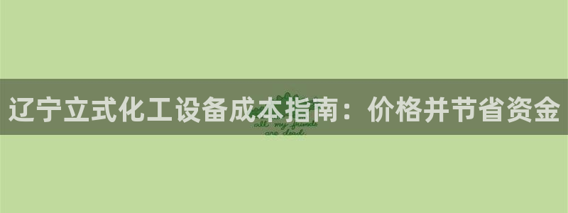 新城平台注册登录地址