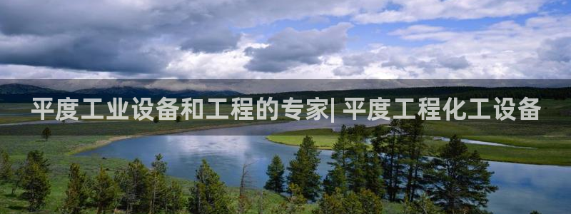新城平台登录