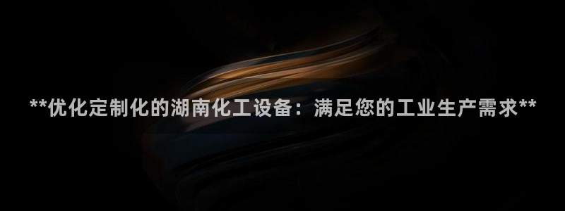 新城平台官网注册入口