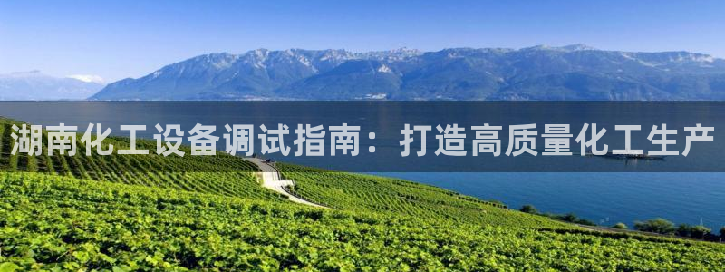 新城平台使7O777