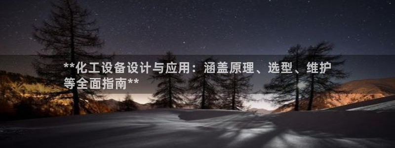 新城平台代理怎么做