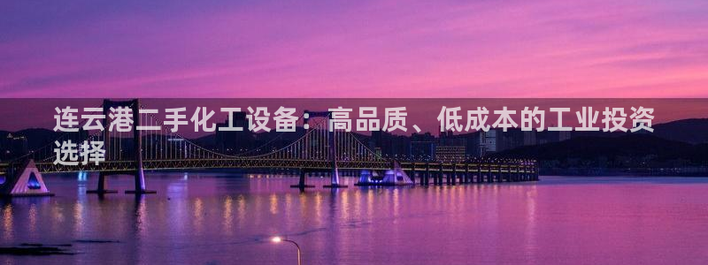 新城平台登录入口官网网址