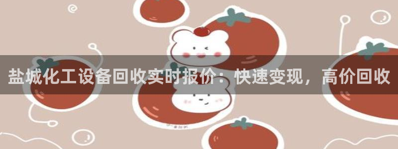 新城平台官网首页登录
