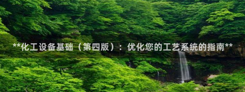 新城平台登录入口官网网址是多少