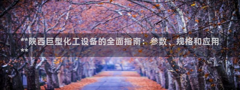 新城平台线路登录不上去怎么办呀