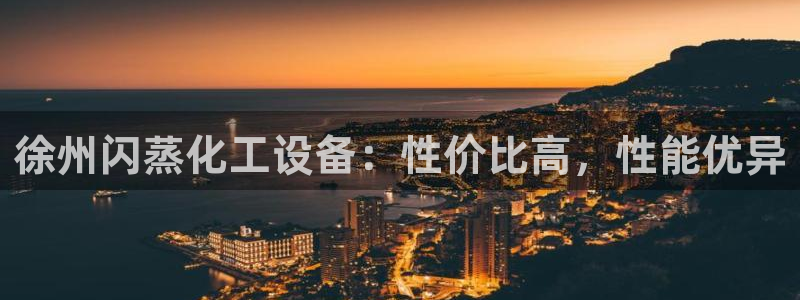 新城平台线路登录不上去怎么回事呢