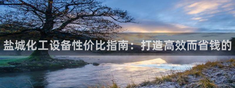 新城平台江7O777