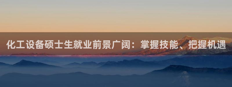 新城平台注册流程及费用