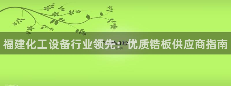 新城平台开户