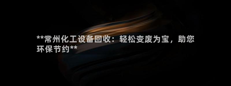 新城平台使7O777