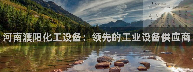 新城平台注册公司流程视频